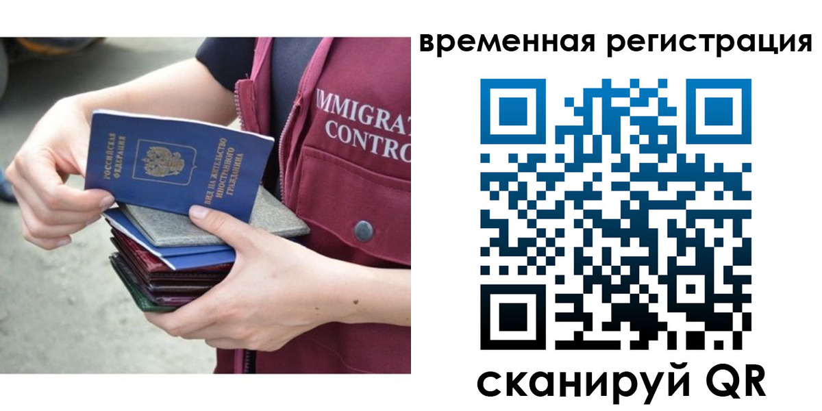 временная регистрация адрес в Зеленодольске