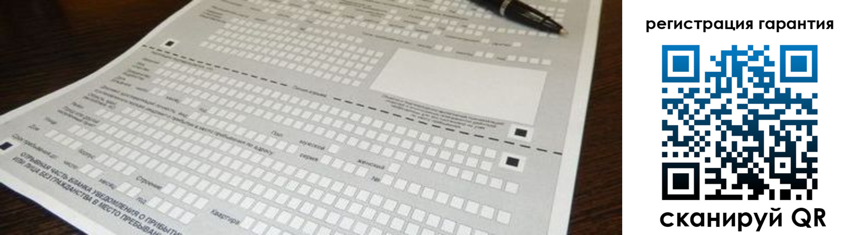 прописка паспорт в Зеленодольске