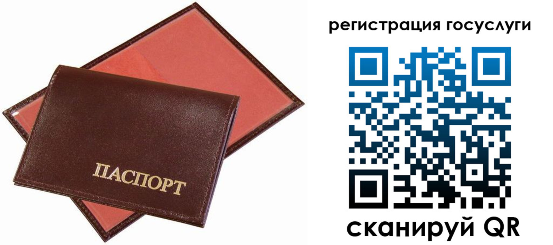 временная регистрация недорого в Зеленодольске